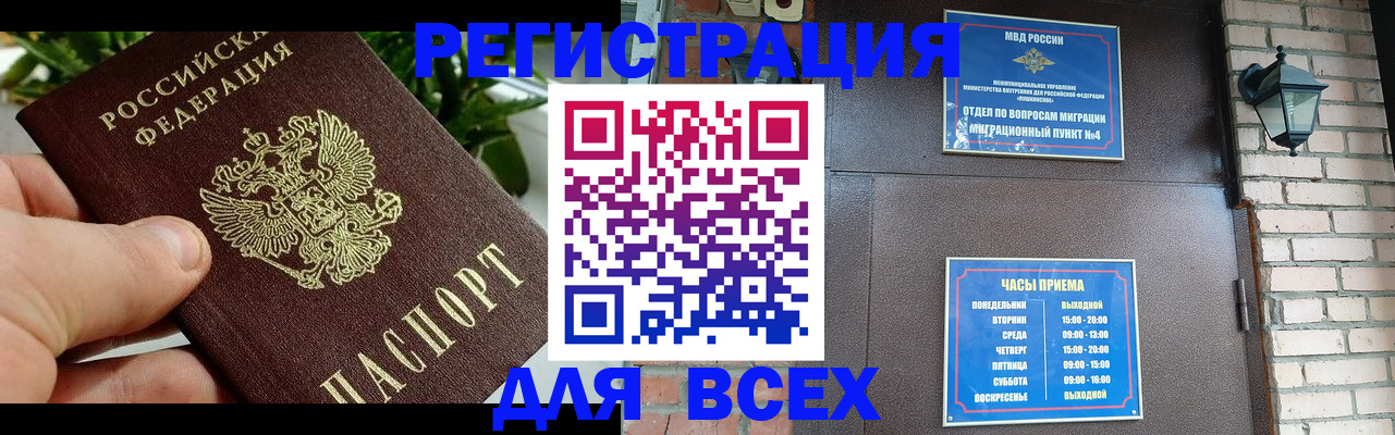 пропишу в квартире в Арске