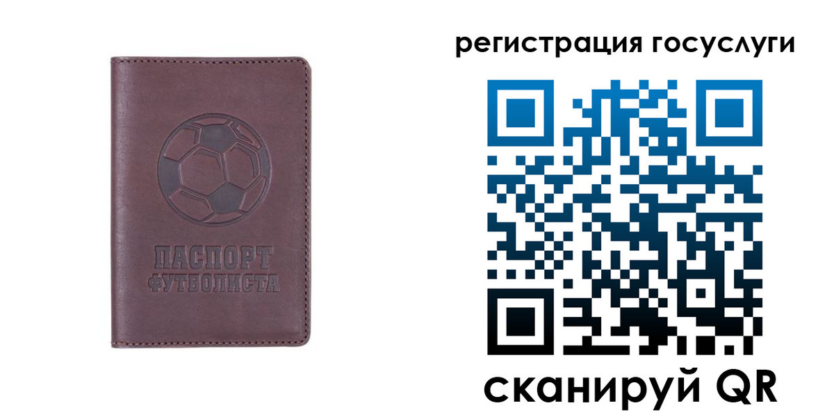 временная регистрация 2025 в Арске