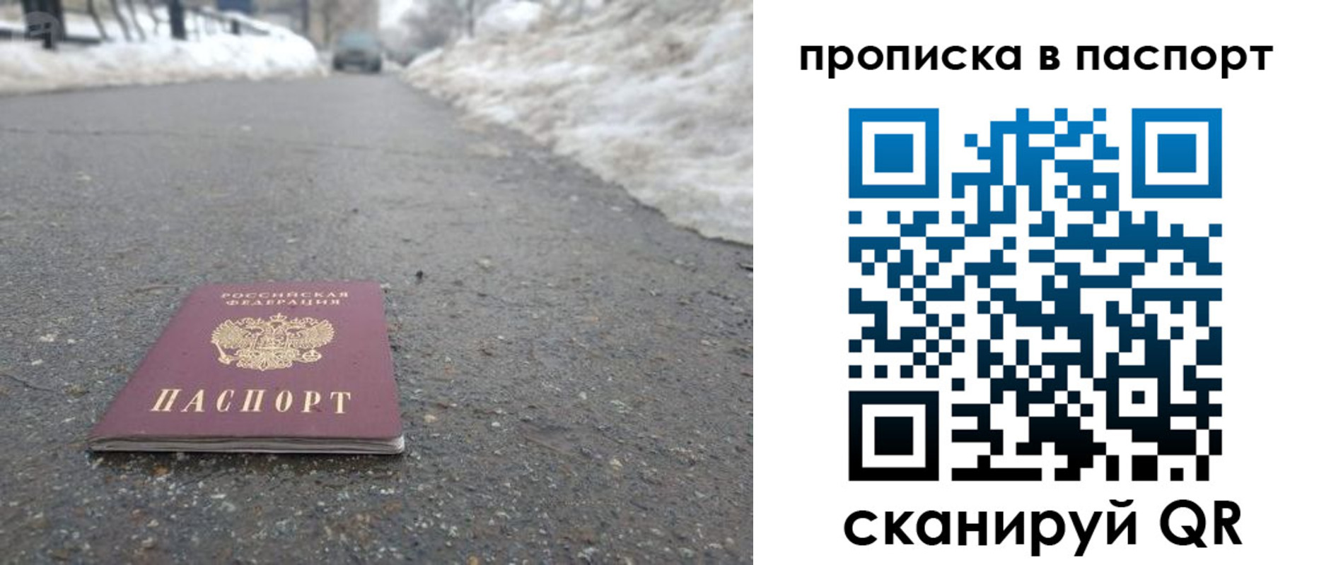 пропишу в квартире в Арске