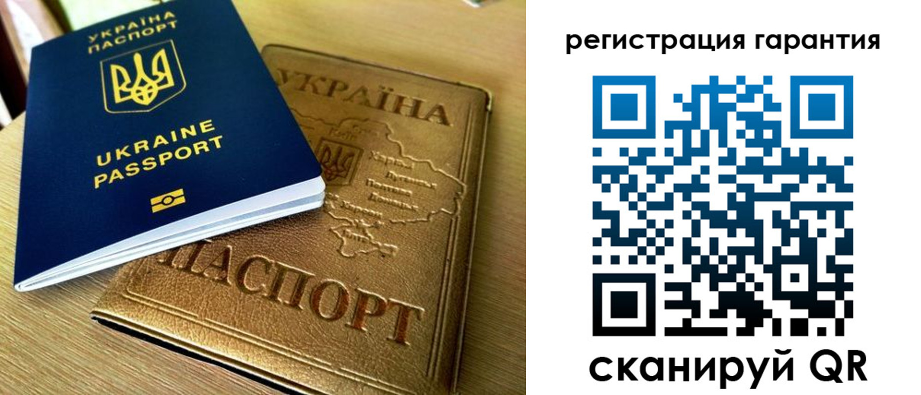 купить прописку в Арске