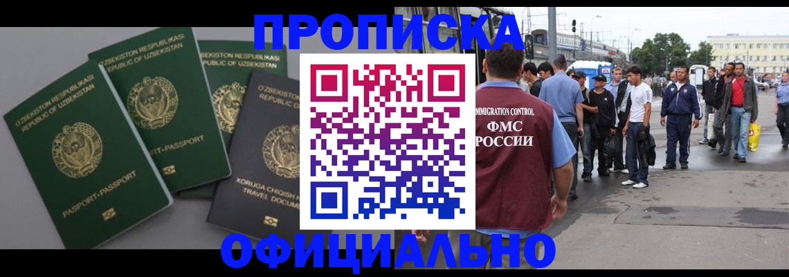 регистрация для дет. сада в Арске