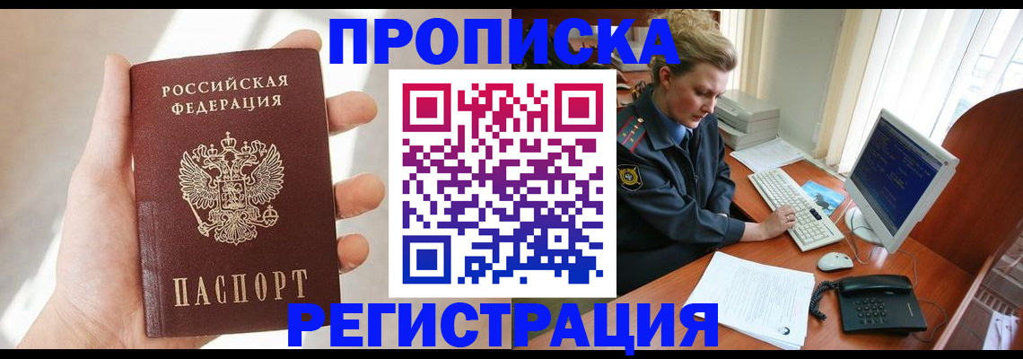 найти адрес прописки в Арске